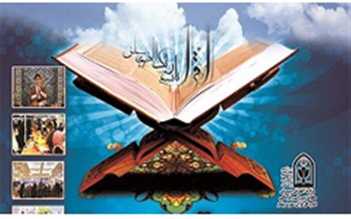 مدیرکل قرآن، عترت و نماز آموزش و پرورش خبر داد: راه‌اندازی نهضت ملی حفظ جزء سی   در سال آینده تحصیلی
