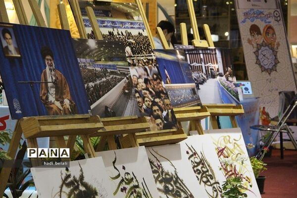 نهمین روز نمایشگاه بین المللی قرآن کریم