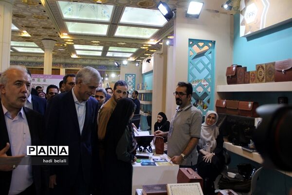 نهمین روز نمایشگاه بین المللی قرآن کریم