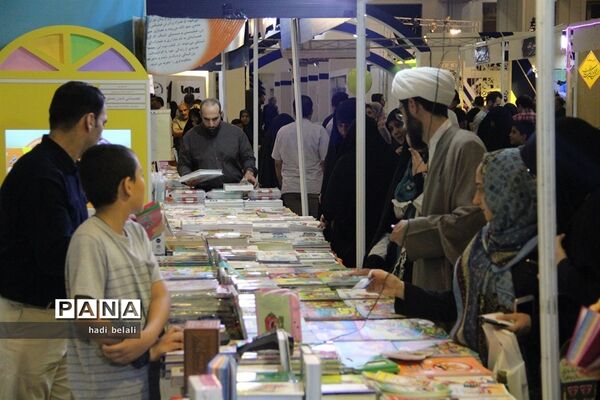 نهمین روز نمایشگاه بین المللی قرآن کریم