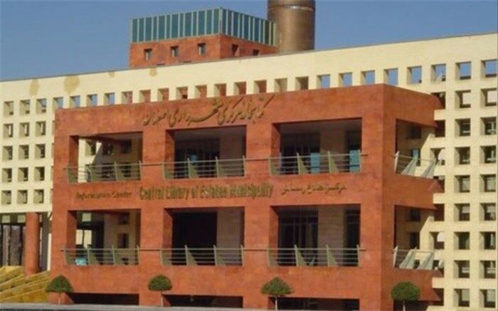 توزیع 10 هزار و 772 جلد کتاب در بین کتابخانه های شهرداری اصفهان