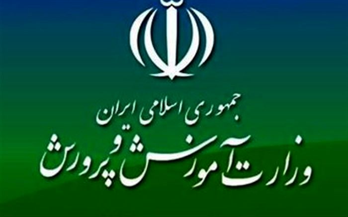 ادامه واکنش‌های آموزش و پرورش به آزار دانش‌آموزان: مدیر مدرسه به دلیل سهل‌انگاری 2 سال از فعالیت محروم شد