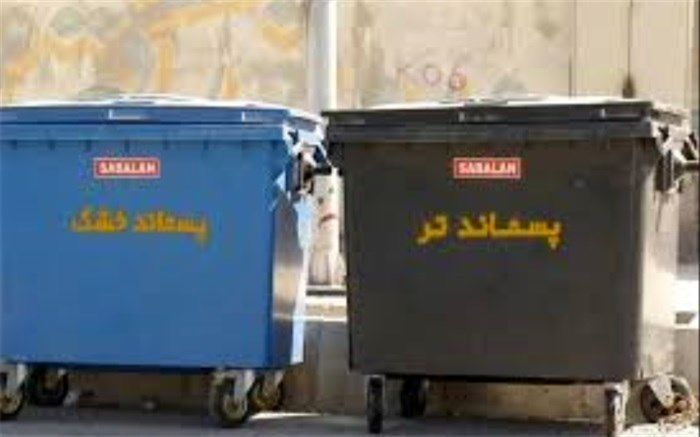 تفکیک 25 درصد از پسماند شهرری در مبدا