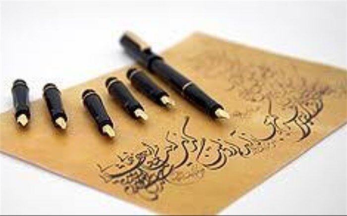 برپایی نمایشگاه آثار مکتوب و خطی در خوی