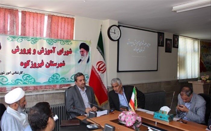 ضرورت برنامه ریزی در جهت طرح اوقات فراغت دانش آموزان