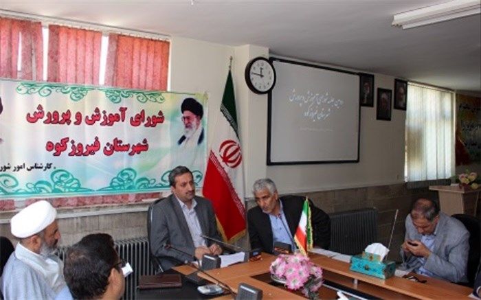 ضرورت برنامه ریزی در جهت طرح اوقات فراغت دانش آموزان