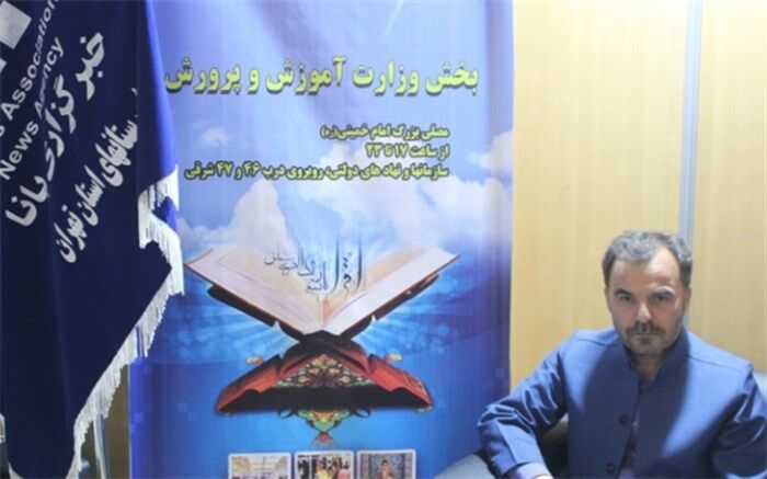 معاون اداره کل قرآن، عترت و نماز  آموزش وپرورش: 950  هزار دانش آموز حافظ قرآن داریم