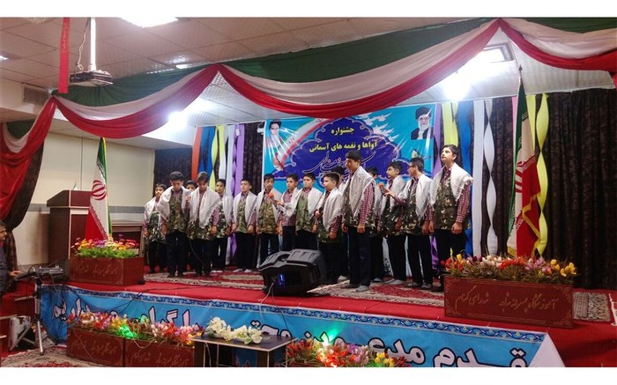 برگزاری جشنواره آواها و نغمه های آسمانی در چهاردانگه