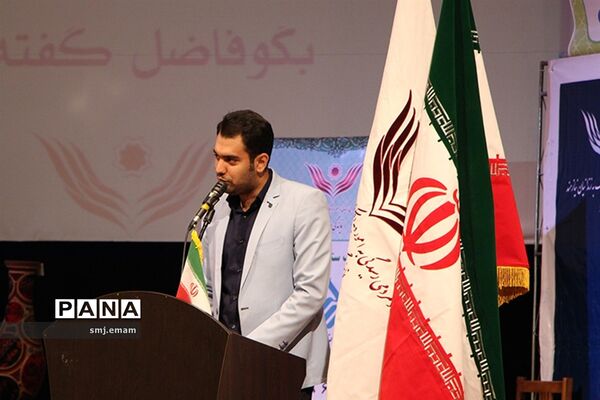 سیزدهمین همایش کمک به آزادی زندانیان غیر عمد در استان یزد