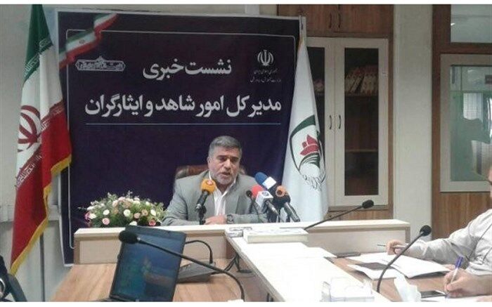 مدیر کل امور شاهد و ایثارگران وزارت آموزش و پرورش اعلام کرد: تشریح شرایط ثبت نام در مدارس شاهد