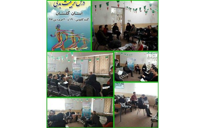 انتخاب تیم گلستان به عنوان یکی از تیم های منتخب دوره متوسطه