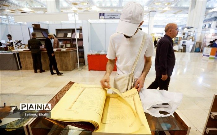 یکسال بیمه تکمیلی رایگان با تلاوت روزانه یک صفحه قرآن کریم