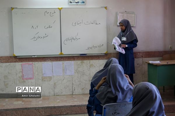 اجرای طرح مدام در مدارس چهاردانگه