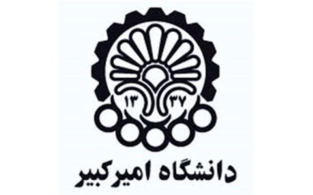 حمایت سازمان زمین شناسی از پایان‌نامه‌های دوره‌های ارشد و دکتری