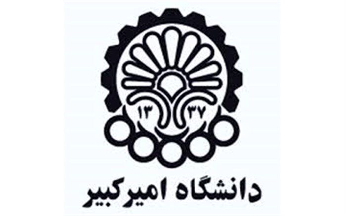 حمایت سازمان زمین شناسی از پایان‌نامه‌های دوره‌های ارشد و دکتری