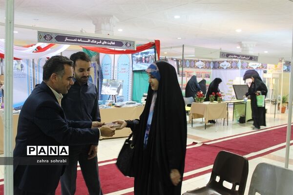 فعالیت های  وزارت آموزش و پرورش در بیست و ششمین نمایشگاه بین المللی قرآن کریم