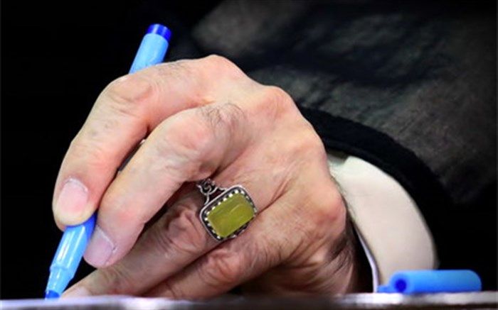 بازخوانی پیام رهبر انقلاب در پی پیروزی خاتمی
