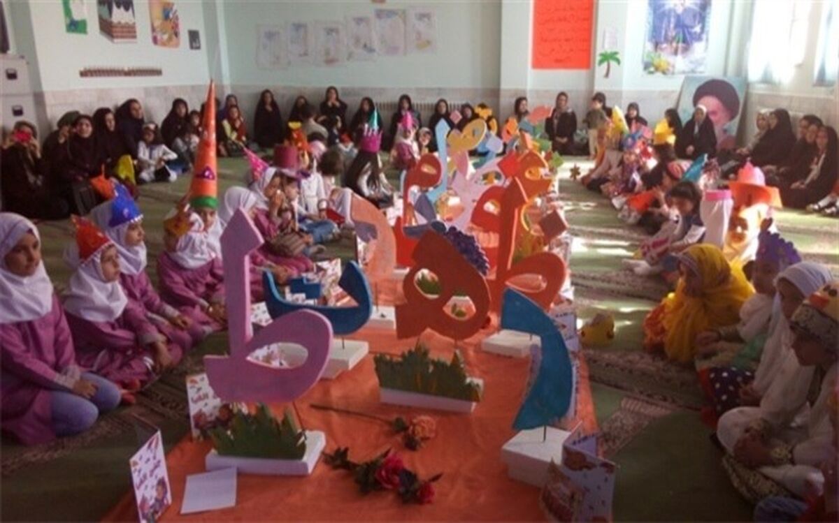 برگزاری جشن الفبا برای 16 هزار دانش آموز کلاس اولی استان چهارمحال وبختیاری