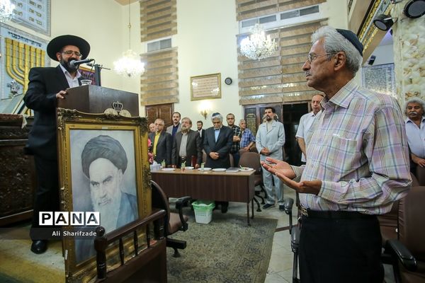 مراسم گرامیداشت حضرت امام خمینی(ره) در انجمن کلیمیان