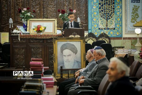 مراسم گرامیداشت حضرت امام خمینی(ره) در انجمن کلیمیان