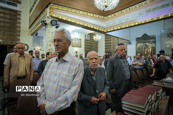 مراسم گرامیداشت حضرت امام خمینی(ره) در انجمن کلیمیان