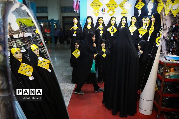 غرفه های  عفاف و حجاب نمایشگاه بین المللی قرآن کریم