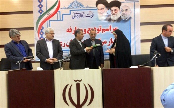 ا نتصاب اولین بخشدار زن شهرستان ری