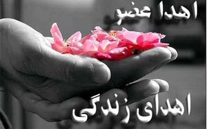 اهدای عضو پیکر مرحوم نادیا امیدی نوجوان ژیمناست