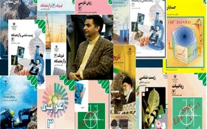 18 خرداد آخرین فرصت دانش‌آموزان برای ثبت سفارش خرید کتاب