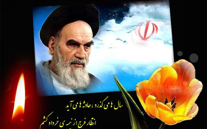 همزمان با رحلت جانسوز بنیانگذار انقلاب اسلامی ایران، ابعاد زندگی شخصی امام (ره) برای مردم تبیین می شود