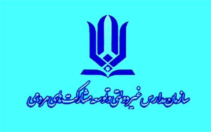 آغاز  تحقیقات کمیته ویژه رسیدگی به جنایت مدرسه غرب تهران