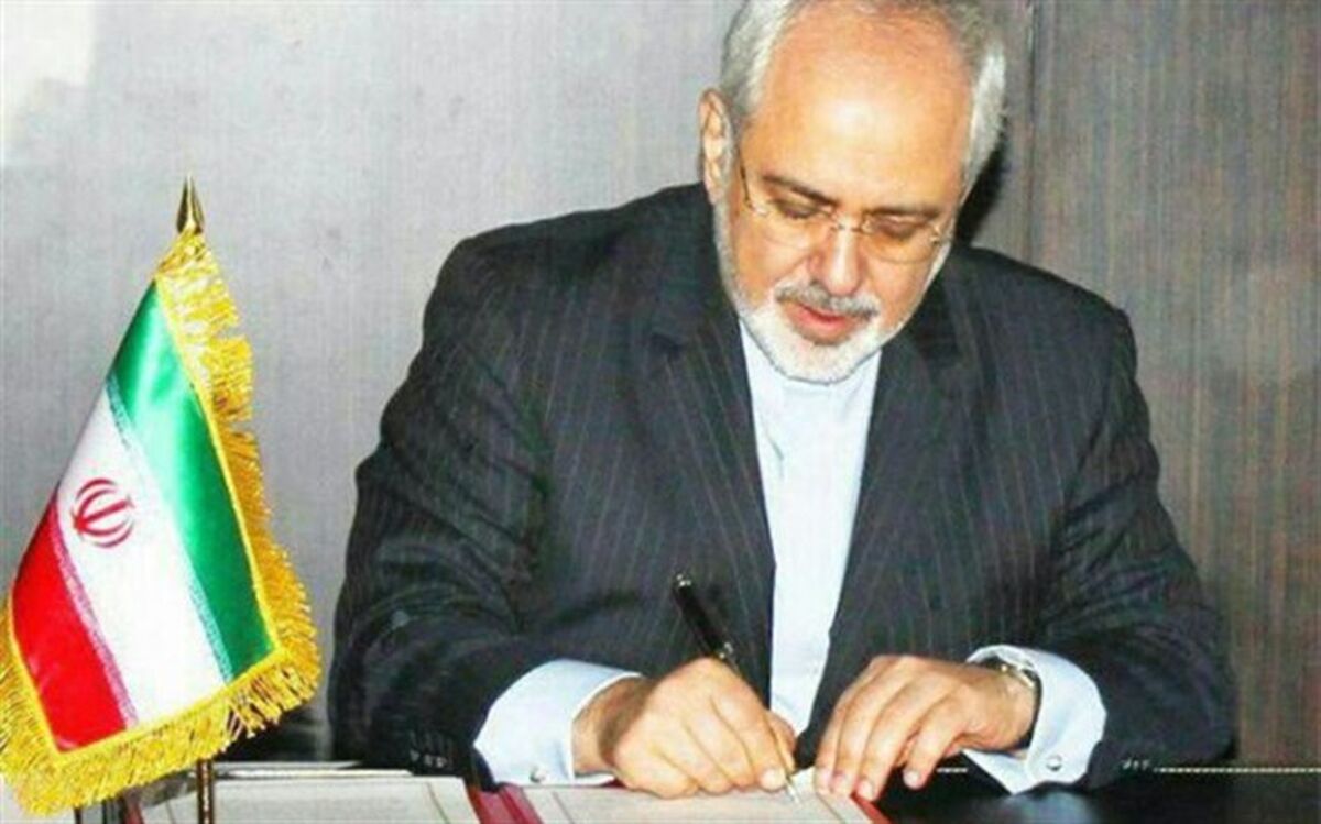 نامه برجامی ظریف به همتایان