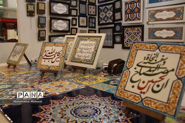 روزدوازدهم نمایشگاه قرآن کریم در مصلی امام خمینی(ره)
