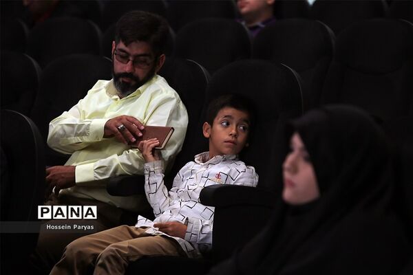 هفدهمین همایش تجلیل از پیشکسوتان قرآنی