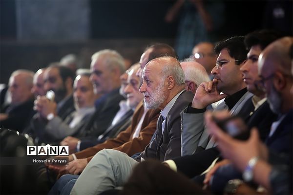 هفدهمین همایش تجلیل از پیشکسوتان قرآنی