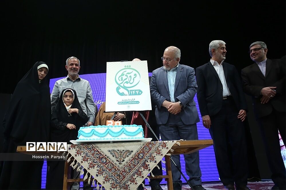 هفدهمین همایش تجلیل از پیشکسوتان قرآنی