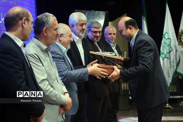 هفدهمین همایش تجلیل از پیشکسوتان قرآنی