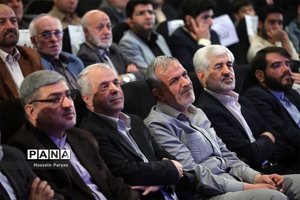 هفدهمین همایش تجلیل از پیشکسوتان قرآنی