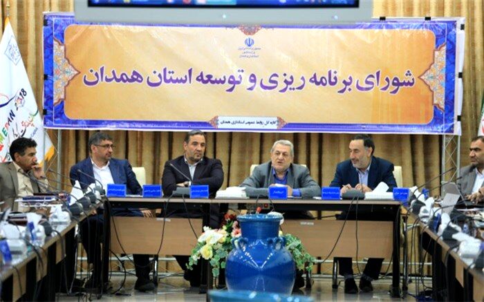 استاندار همدان: اطلاع رسانی پرداخت تسهیلات روستایی ضروری است