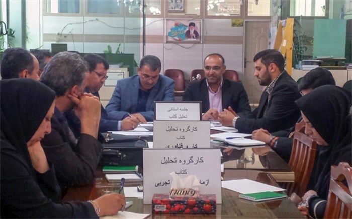 محتوای کتب درسی باید به تربیت دانش آموزان کمک کند