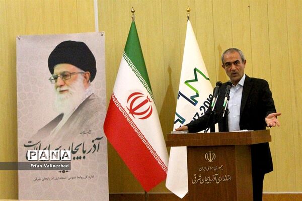 جلسه شورای اداری آذربایجان شرقی