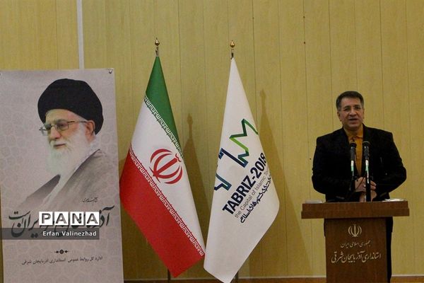 جلسه شورای اداری آذربایجان شرقی