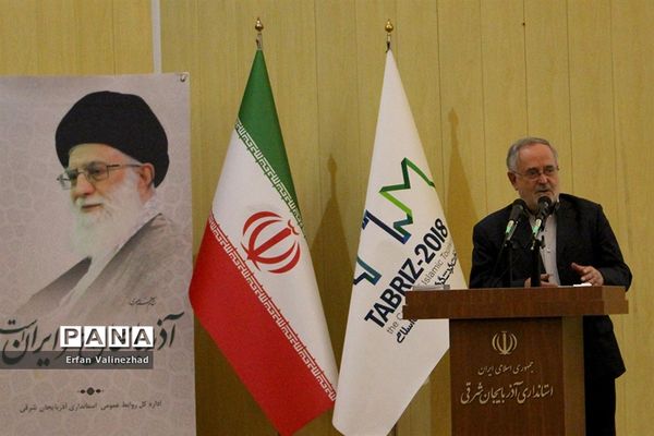 جلسه شورای اداری آذربایجان شرقی