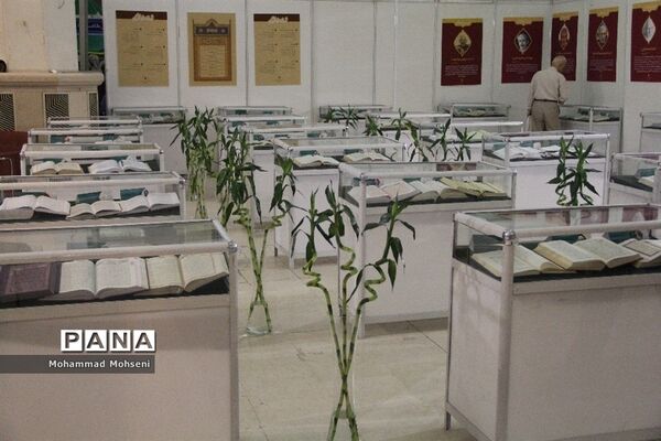 چهاردهمین روز نمایشگاه قرآن کریم در مصلی تهران