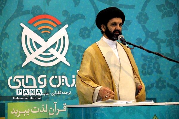چهاردهمین روز نمایشگاه قرآن کریم در مصلی تهران