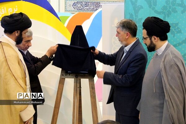 چهاردهمین روز نمایشگاه قرآن کریم در مصلی تهران