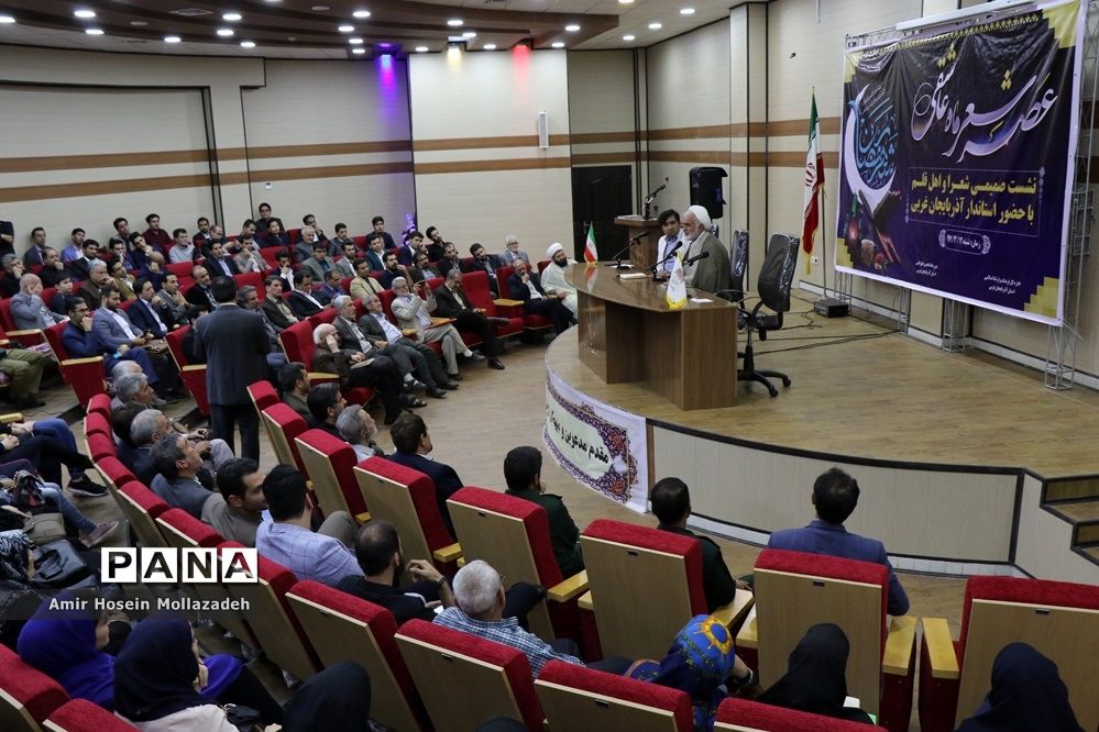 عصر شعر ماه عاشقی