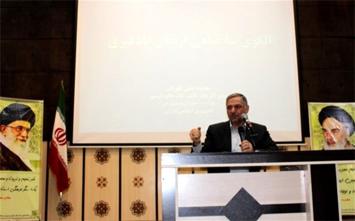 یادگیری یکی از مهمترین دغدغه های مشترک آموزشگران در سراسر جهان است
