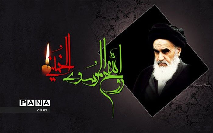 ویژه برنامه های سالگرد ارتحال امام در مدارس البرز اعلام شد