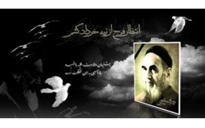 اعلام برنامه های کمیته امداد البرز در سالگرد ارتحال امام (ره)